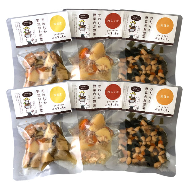 やわらか野菜のお惣菜 3種6袋セット
