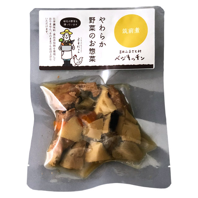 やわらか野菜のお惣菜 筑前煮
