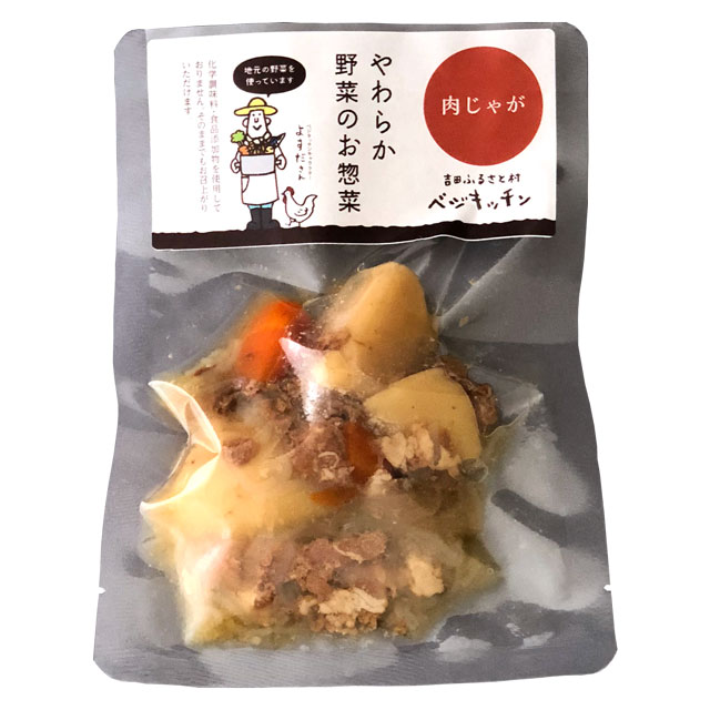 やわらか野菜のお惣菜 肉じゃが