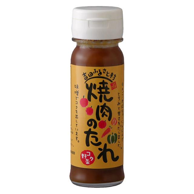 焼肉のたれ コク野菜