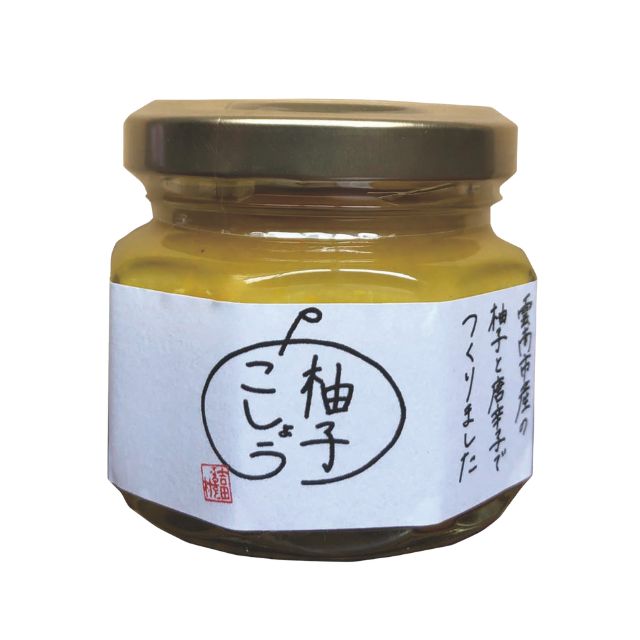柚子こしょう