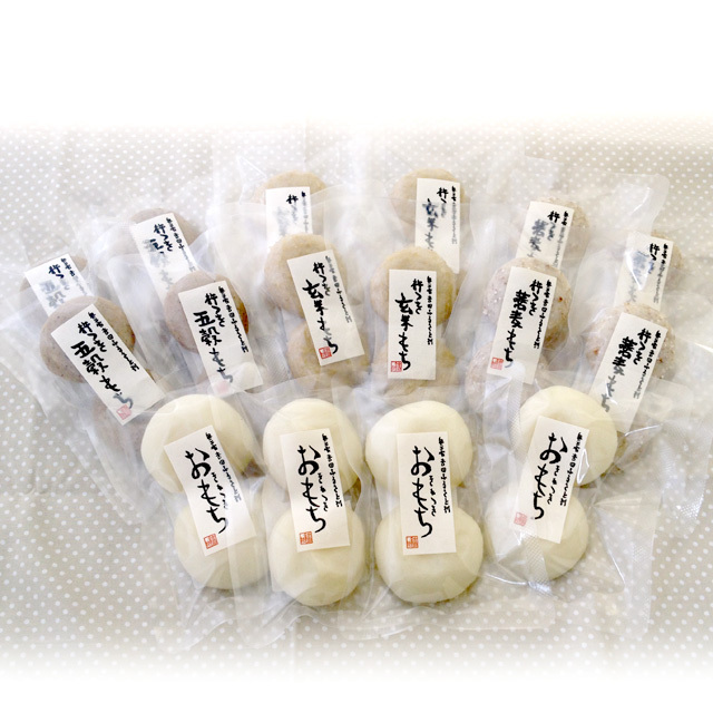 送料無料　杵つきもちお試し4色セット