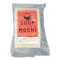 スープもち 商品画像