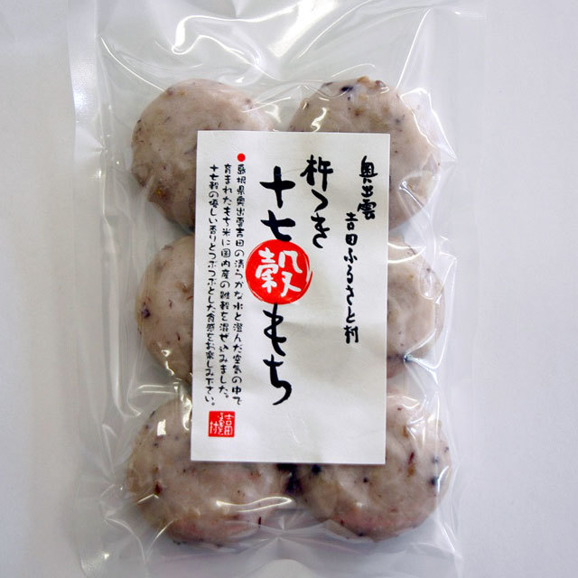 杵つき十七穀もち