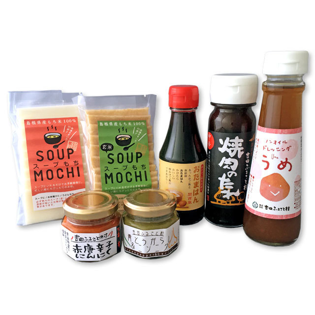 夏もしっかり食べようセット2017年バージョン