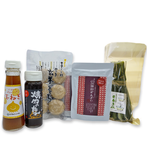 笹巻き村 おすすめセット