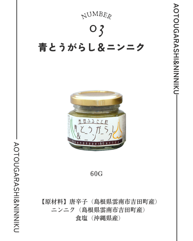お試しセット！