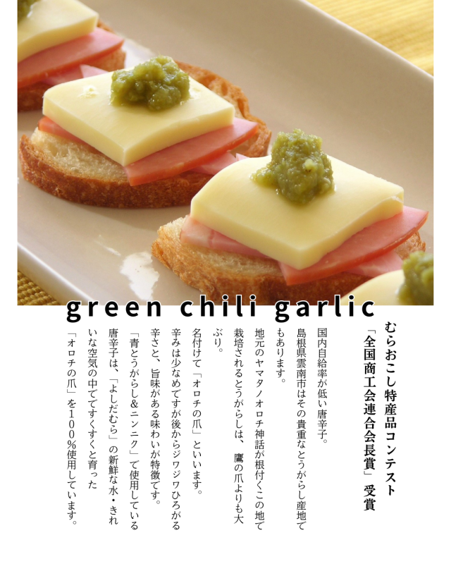 お試しセット！