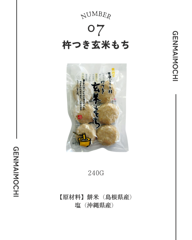 お試しセット！