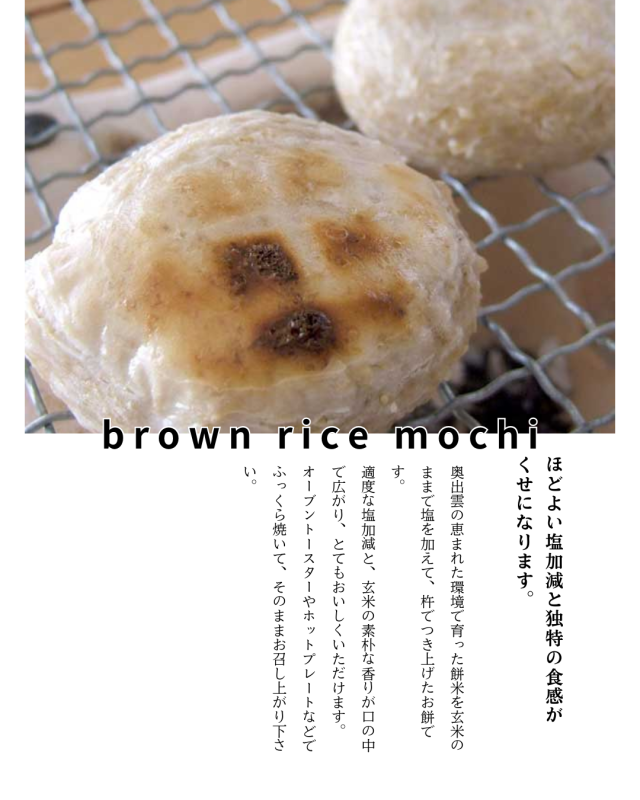 お試しセット！