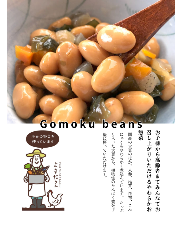 お試しセット！