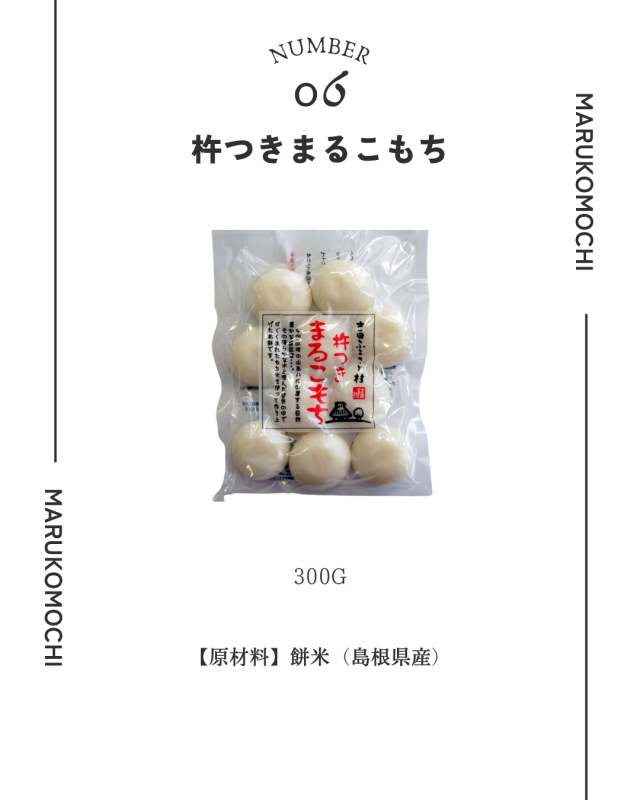 お試しセット！