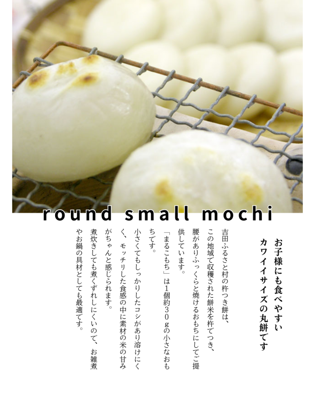 お試しセット！