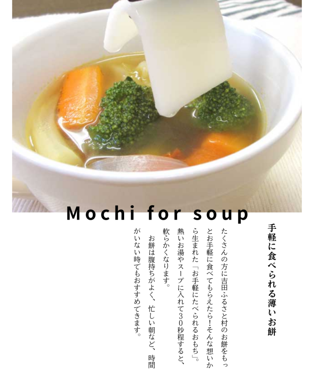 お試しセット！