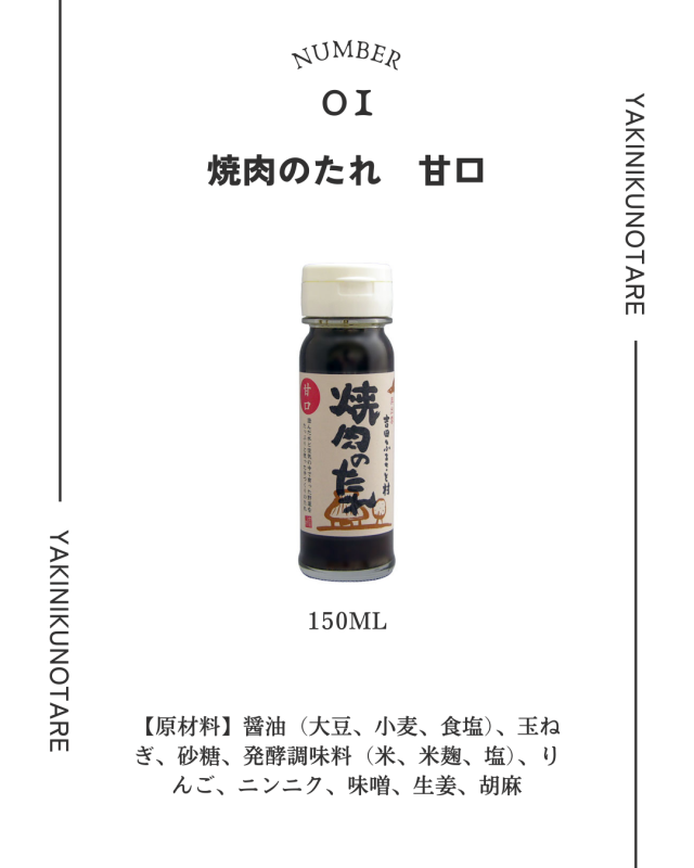 お試しセット！