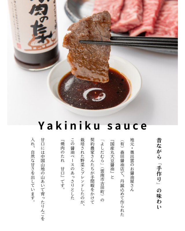 お試しセット！