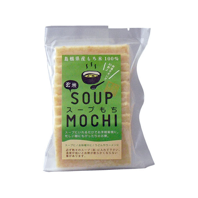 玄米スープもち 商品画像