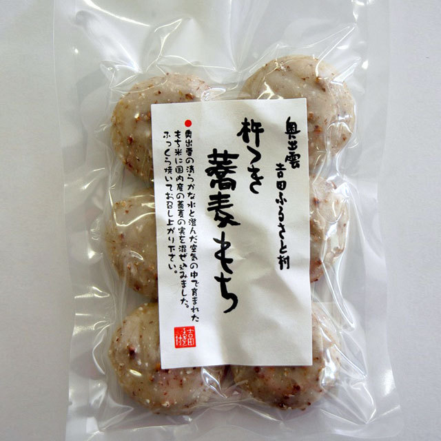 杵つき蕎麦もち