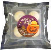 ハロウィン大福 4個入りパッケージ