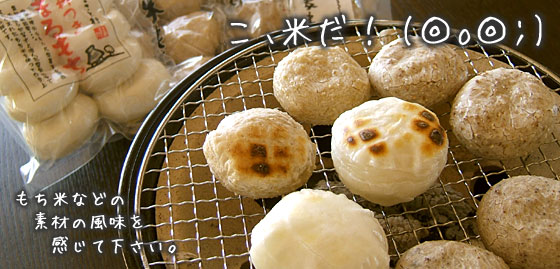 年末までの限定販売 お買得 お餅セット