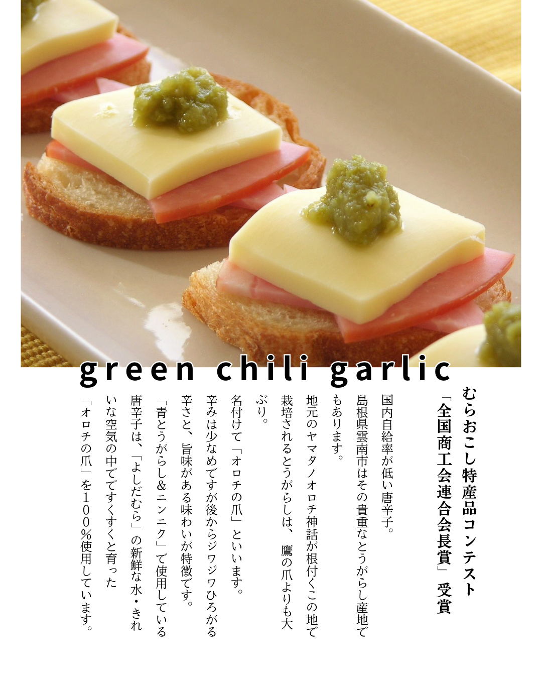 お試しセット！