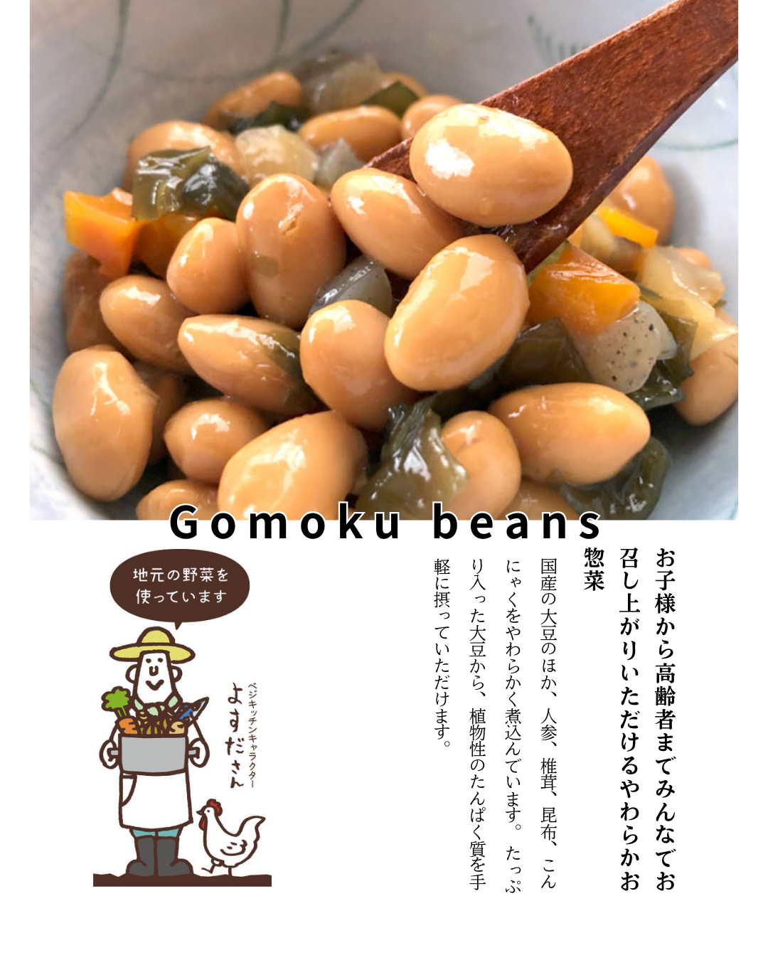 お試しセット！